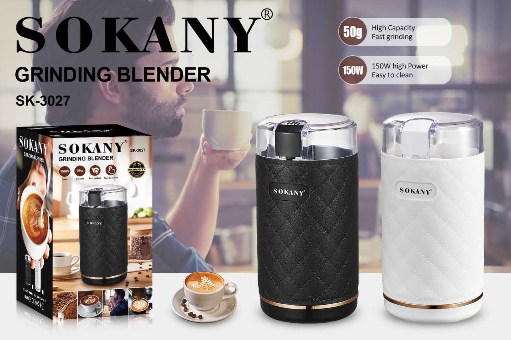 ម៉ាស៊ីនកិនគ្រឿងស្ងួត SOKANY​