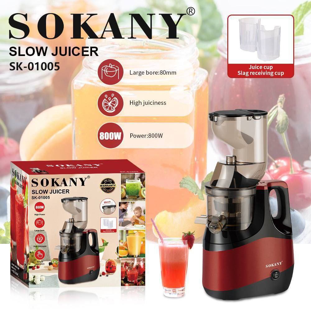 ម៉ាស៊ីនកៀបផ្លែឈើយឺត SOKANY