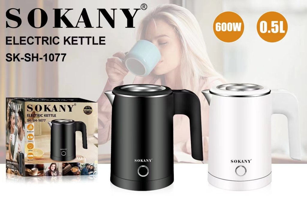 ការដាំទឹកអគ្គិសនី SOKANY