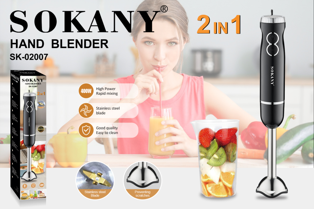 ម៉ាស៊ីនក្រឡុកឬកិនបញ្ឍរ SOKANY