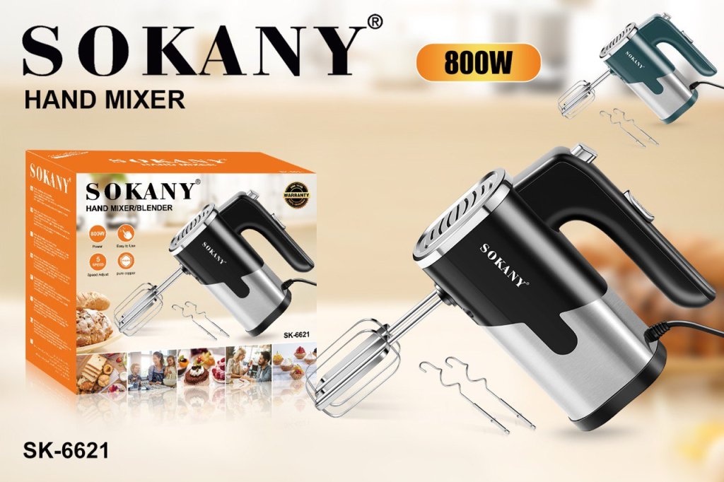 ម៉ាស៊ីនកូរម្ស៉ៅឬក្រឡុកស៊ុត