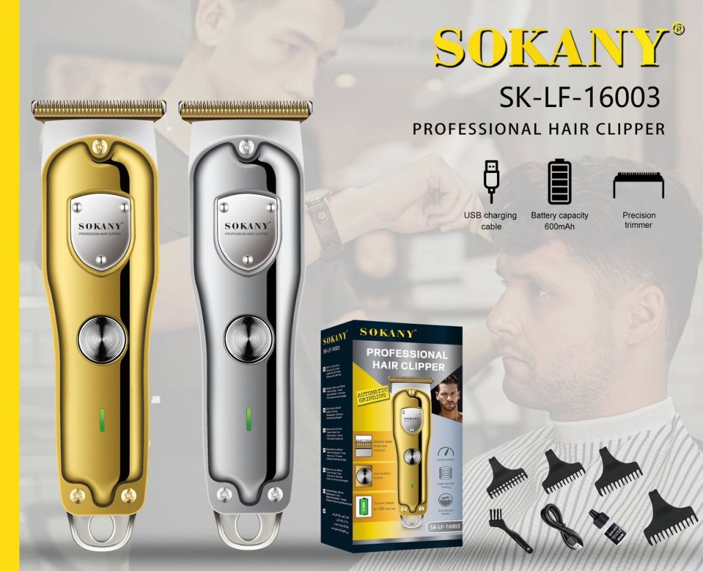 	ម៉ាស៊ីនត្រង់ដឺកាត់សក់ SOKANY