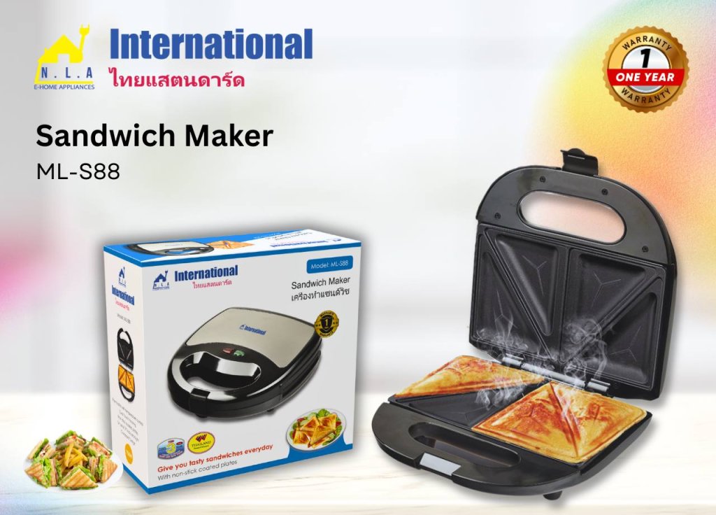 ម៉ាស៊ីនកៀបនំសាំងវិច INTERNATIONAL