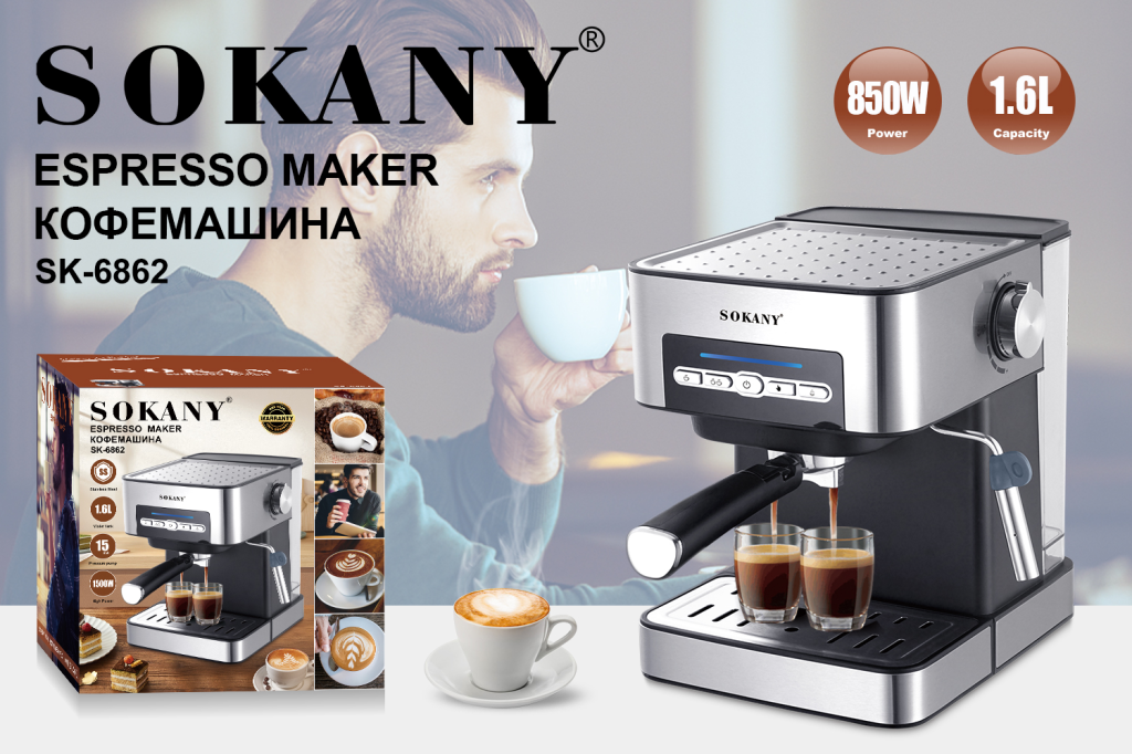 ម៉ាស៊ីនឆុងកាហ្វេ SOKANY