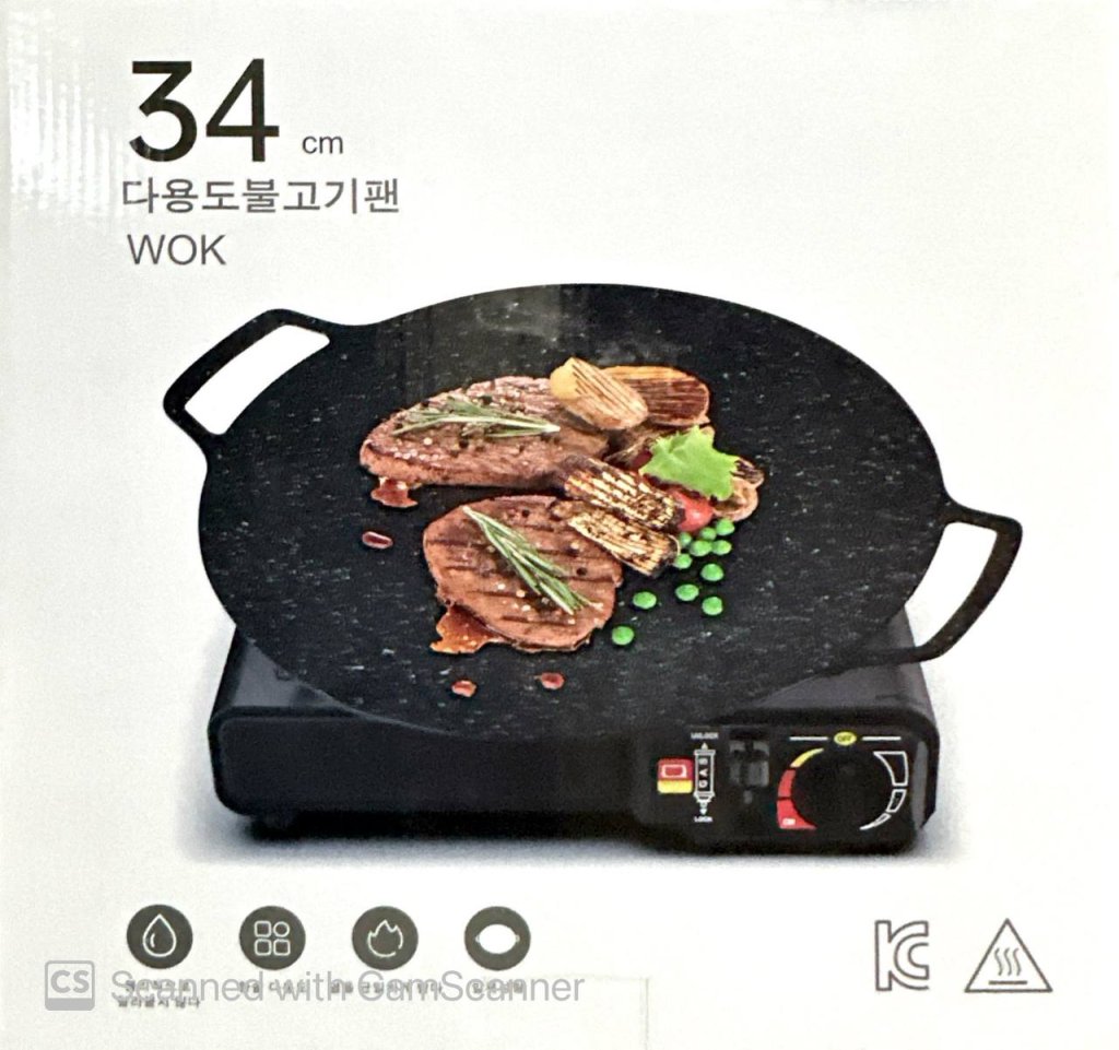 ខ្ទះអាំងសាច់ស្តើងកូរ៉េ