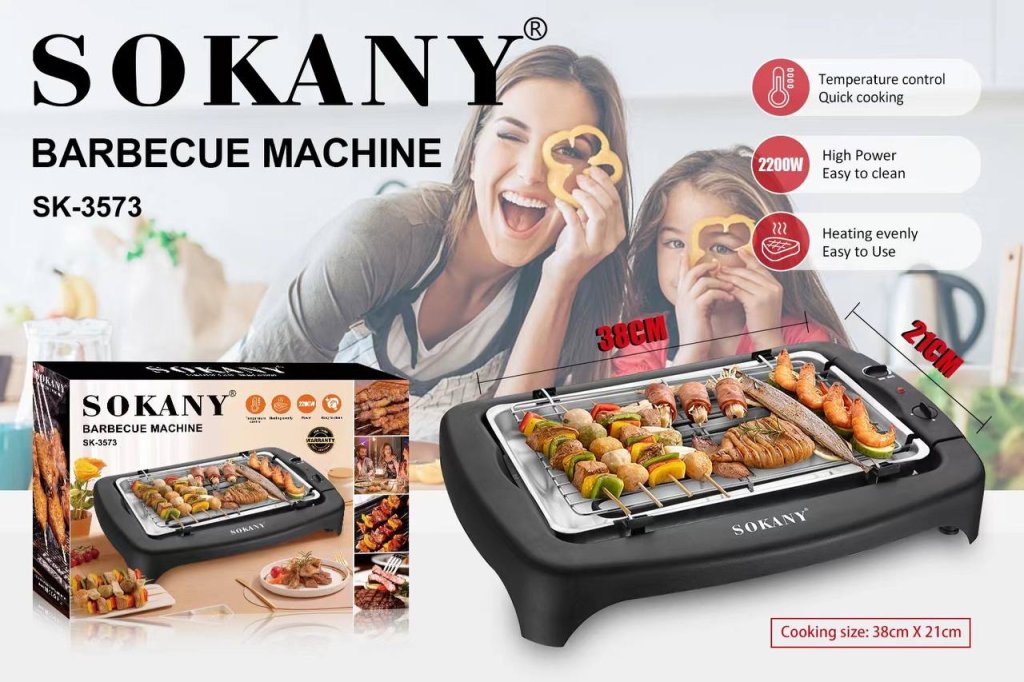 ខ្ទះអាំងសាច់ SOKANY