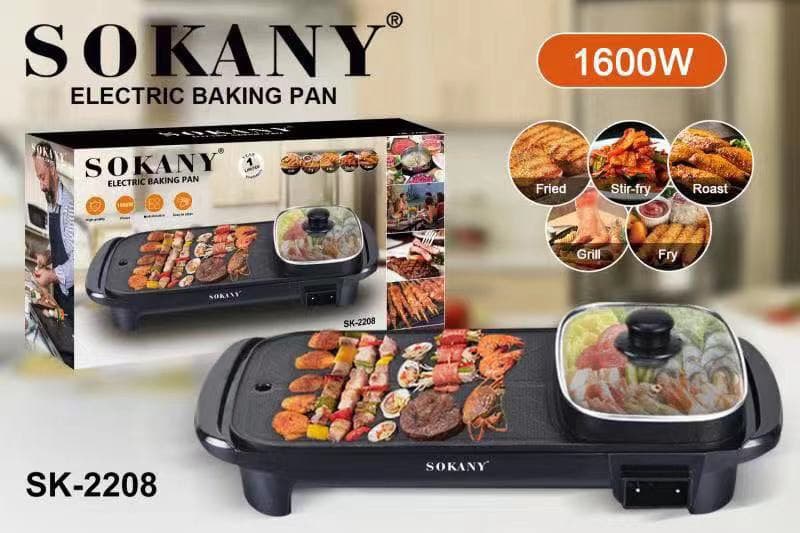 ខ្ទះអាំងសាច់មានស៊ុប SOKANY