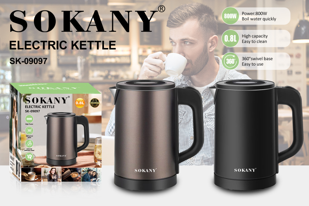 ការដាំទឹកអគ្គិសនី SOKANY